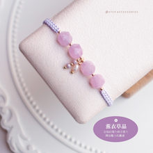 將圖片載入圖庫檢視器 Faceted Natural stone hand strap with freshwater pearls and glass beads &lt;red/pink/purple&gt;

