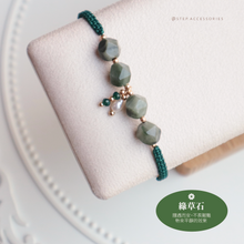 將圖片載入圖庫檢視器 Faceted Natural stone hand strap with freshwater pearls and glass beads &lt;green/navy/blue&gt;
