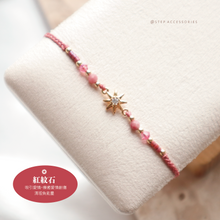 將圖片載入圖庫檢視器 Natural stone Star hand strap with Swarovski and Japanese glass beads&lt;10 colors&gt;
