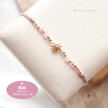 將圖片載入圖庫檢視器 Natural stone Star hand strap with Swarovski and Japanese glass beads&lt;10 colors&gt;
