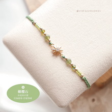 將圖片載入圖庫檢視器 Natural stone Star hand strap with Swarovski and Japanese glass beads&lt;10 colors&gt;
