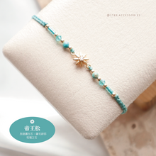 將圖片載入圖庫檢視器 Natural stone Star hand strap with Swarovski and Japanese glass beads&lt;10 colors&gt;

