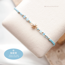 將圖片載入圖庫檢視器 Natural stone Star hand strap with Swarovski and Japanese glass beads&lt;10 colors&gt;
