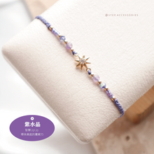 將圖片載入圖庫檢視器 Natural stone Star hand strap with Swarovski and Japanese glass beads&lt;10 colors&gt;
