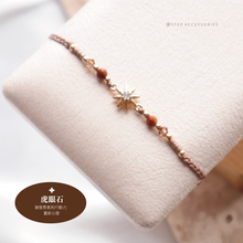 將圖片載入圖庫檢視器 Natural stone Star hand strap with Swarovski and Japanese glass beads&lt;10 colors&gt;
