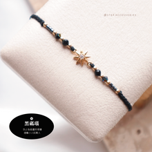 將圖片載入圖庫檢視器 Natural stone Star hand strap with Swarovski and Japanese glass beads&lt;10 colors&gt;
