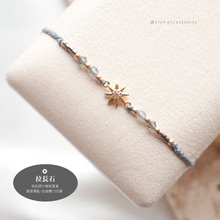 將圖片載入圖庫檢視器 Natural stone Star hand strap with Swarovski and Japanese glass beads&lt;10 colors&gt;

