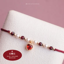 將圖片載入圖庫檢視器 Zircon Heart hand strap with Natural stone and glass pearls &lt;12 colors&gt;
