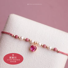 將圖片載入圖庫檢視器 Zircon Heart hand strap with Natural stone and glass pearls &lt;12 colors&gt;
