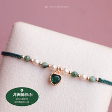 將圖片載入圖庫檢視器 Zircon Heart hand strap with Natural stone and glass pearls &lt;12 colors&gt;
