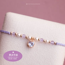 將圖片載入圖庫檢視器 Zircon Heart hand strap with Natural stone and glass pearls &lt;12 colors&gt;
