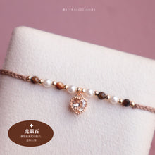 將圖片載入圖庫檢視器 Zircon Heart hand strap with Natural stone and glass pearls &lt;12 colors&gt;
