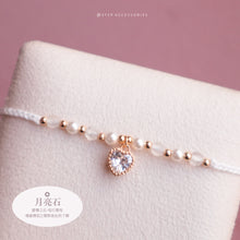 將圖片載入圖庫檢視器 Zircon Heart hand strap with Natural stone and glass pearls &lt;12 colors&gt;
