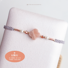 將圖片載入圖庫檢視器 Flower Natural stone Hand strap with glass pearls and Swarovski &lt;red,pink,dusty,purple,lavender&gt;
