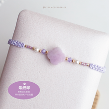 將圖片載入圖庫檢視器 Flower Natural stone Hand strap with glass pearls and Swarovski &lt;red,pink,dusty,purple,lavender&gt;
