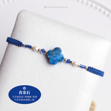將圖片載入圖庫檢視器 Flower Natural stone Hand strap with glass pearls and Swarovski &lt;navy,midnight,blue,sky&gt;
