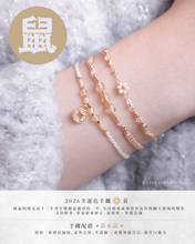 將圖片載入圖庫檢視器 鼠 *2026十二生肖系列 *<變動最劇烈的一年，容易財來財去，需預留一筆應急錢>
