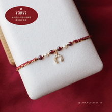 將圖片載入圖庫檢視器 *Lucky幸運馬碲鐵*Zircon Horseshoe Lucky Hand strap with Natural stone and glass pearls <13 colors>
