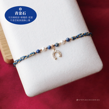 將圖片載入圖庫檢視器 *Lucky幸運馬碲鐵*Zircon Horseshoe Lucky Hand strap with Natural stone and glass pearls <13 colors>
