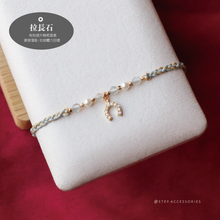 將圖片載入圖庫檢視器 *Lucky幸運馬碲鐵*Zircon Horseshoe Lucky Hand strap with Natural stone and glass pearls <13 colors>
