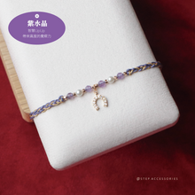 將圖片載入圖庫檢視器 *Lucky幸運馬碲鐵*Zircon Horseshoe Lucky Hand strap with Natural stone and glass pearls <13 colors>
