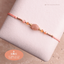 將圖片載入圖庫檢視器 Faceted Olive Shape Natural stone Hand strap with Swarovski and Japanese glass beads<red/peach/tulip/pink/purple>
