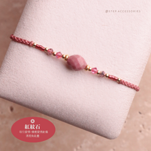 將圖片載入圖庫檢視器 Faceted Olive Shape Natural stone Hand strap with Swarovski and Japanese glass beads<red/peach/tulip/pink/purple>
