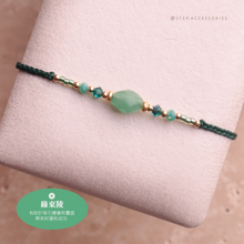 將圖片載入圖庫檢視器 Faceted Olive Shape Natural stone Hand strap with Swarovski and Japanese glass beads<green/mint/navy/blue>
