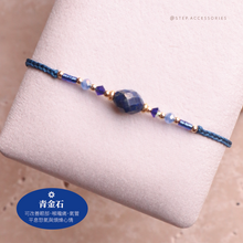 將圖片載入圖庫檢視器 Faceted Olive Shape Natural stone Hand strap with Swarovski and Japanese glass beads<green/mint/navy/blue>
