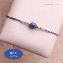 將圖片載入圖庫檢視器 Faceted Olive Shape Natural stone Hand strap with Swarovski and Japanese glass beads<green/mint/navy/blue>
