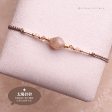將圖片載入圖庫檢視器 Faceted Olive Shape Natural stone Hand strap with Swarovski and Japanese glass beads<brown/khaki/yellow/black/gray/white>
