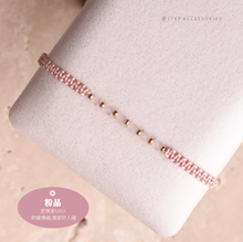 將圖片載入圖庫檢視器 Little square Natural stone hand strap with Japanese glass beads <red/pink/dusty/khaki>
