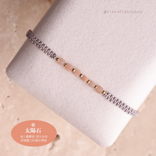 將圖片載入圖庫檢視器 Little square Natural stone hand strap with Japanese glass beads <red/pink/dusty/khaki>
