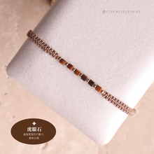 將圖片載入圖庫檢視器 Little square Natural stone hand strap with Japanese glass beads <red/pink/dusty/khaki>
