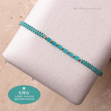 將圖片載入圖庫檢視器 Little square Natural stone hand strap with Japanese glass beads <green/navy/blue/purple>

