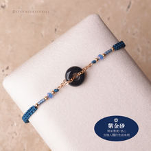 將圖片載入圖庫檢視器 Natural stone peace buckle hand strap with glass beads <mint/navy/blue>
