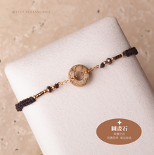 將圖片載入圖庫檢視器 Natural stone peace buckle hand strap with glass beads <brown/yellow/black/gray/white>
