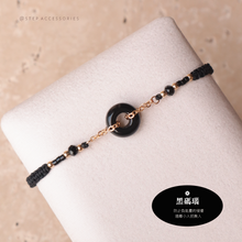 將圖片載入圖庫檢視器 Natural stone peace buckle hand strap with glass beads <brown/yellow/black/gray/white>
