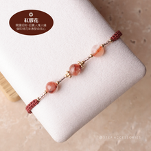 將圖片載入圖庫檢視器 6mm Natural stone Hand strap with Japanese glass beads <red/tulip/pink/dusty>

