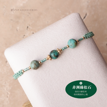 將圖片載入圖庫檢視器 6mm Natural stone Hand strap with Japanese glass beads <green/mint/lake>
