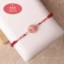 將圖片載入圖庫檢視器 Natural stone peace buckle hand strap with glass beads <red/pink/purple>

