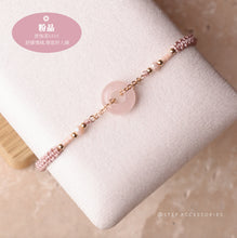 將圖片載入圖庫檢視器 Natural stone peace buckle hand strap with glass beads <red/pink/purple>
