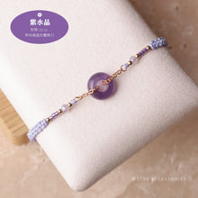 將圖片載入圖庫檢視器 Natural stone peace buckle hand strap with glass beads <red/pink/purple>
