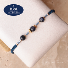 將圖片載入圖庫檢視器 6mm Natural stone Hand strap with Japanese glass beads <navy/blue/purple>
