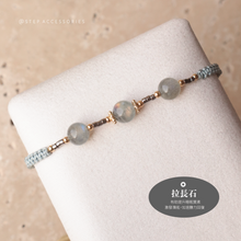 將圖片載入圖庫檢視器 6mm Natural stone Hand strap with Japanese glass beads <brown/black/gray/white>
