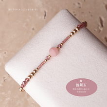 將圖片載入圖庫檢視器 6mm Frosted Natural stone Hand strap with Japanese glass beads <pink, peach, yellow, blue, purple>
