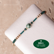將圖片載入圖庫檢視器 6mm Frosted Natural stone Hand strap with Japanese glass beads <pink, peach, yellow, blue, purple>
