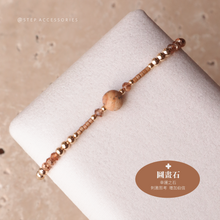 將圖片載入圖庫檢視器 6mm Frosted Natural stone Hand strap with Japanese glass beads <khaki, black, gray, white>

