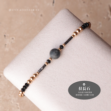 將圖片載入圖庫檢視器 6mm Frosted Natural stone Hand strap with Japanese glass beads <khaki, black, gray, white>
