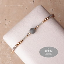 將圖片載入圖庫檢視器 6mm Frosted Natural stone Hand strap with Japanese glass beads <khaki, black, gray, white>
